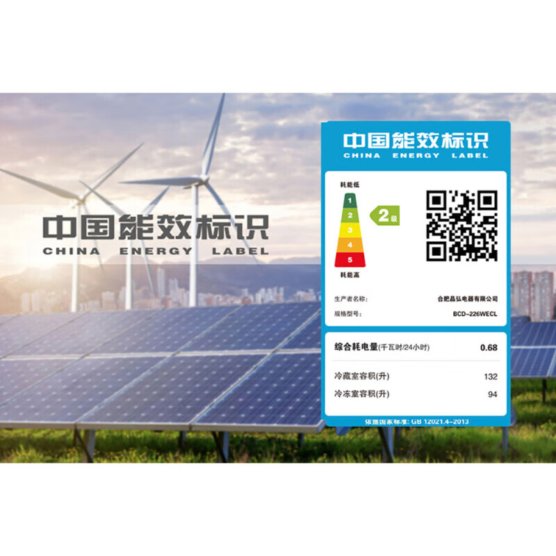 格力(GREE) 晶弘风冷无霜节能省电 净味小型双门冰箱 宿舍租房小巧不占地 BCD-226WECL/现代金