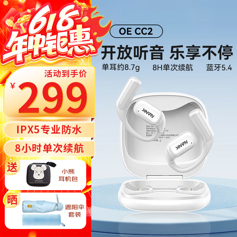 �Ͽ� ��������OE CC2 OE CC2 18.1mm��Ĥ���¹��