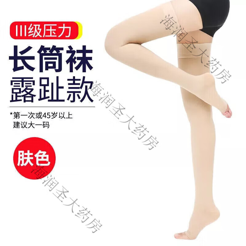 通用静脉曲张袜子医用夏季女男中老年大码术后血栓二三级长筒弹力 小腿袜(1级)黑色 M90-110斤