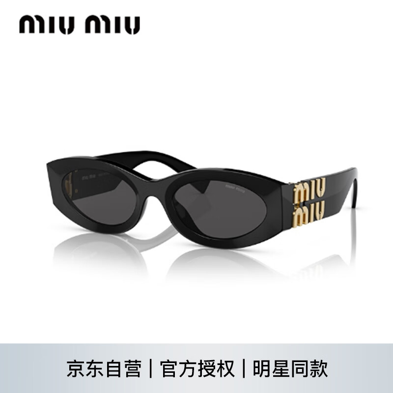 缪缪（MiuMiu）太阳镜防晒墨镜明星同款时尚窄边高级感全框防晒11WS 1AB5S0