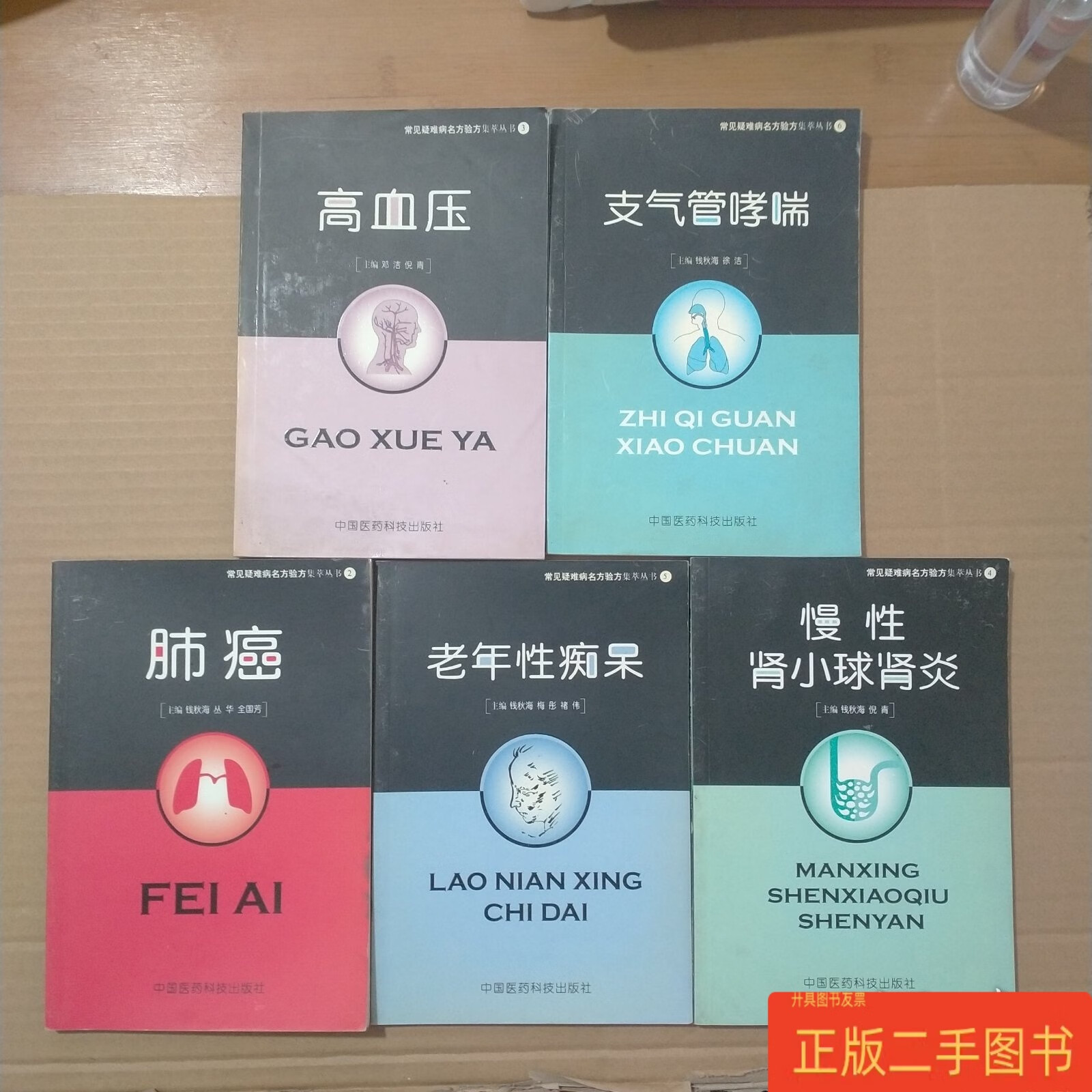 老年痴呆症偏方(老年痴呆症偏方有效吗) 老年痴呆症偏方(老年痴呆症偏方有效吗)