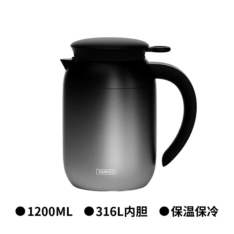 MNS2026新款大容量家用保温壶高颜值轻奢办公室学生宿舍便携式热水壶 黑色1200ml