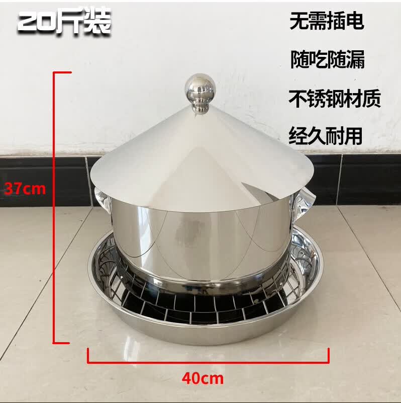 自动喂食器养鸡喂鸡鸭鹅器投料机食槽漏食器养殖户外鸡舍喂养饲料 20斤无需插电属于什么档次?