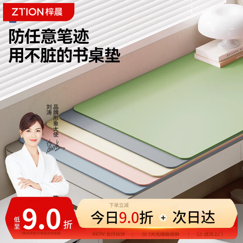 梓晨双面他家硅学生书桌垫儿童学习课桌布写字台专用办公电脑桌面保护