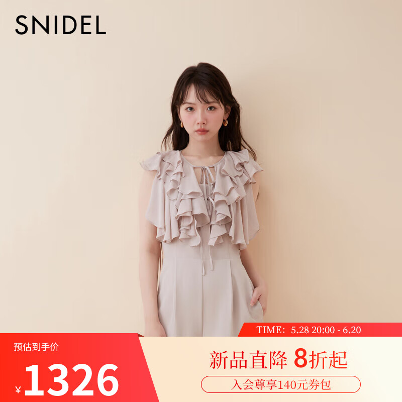 SNIDEL2025春夏新品優(yōu)雅荷葉邊上衣吊帶收腰連體褲套裝SWFO251121 粉米色 S (0)