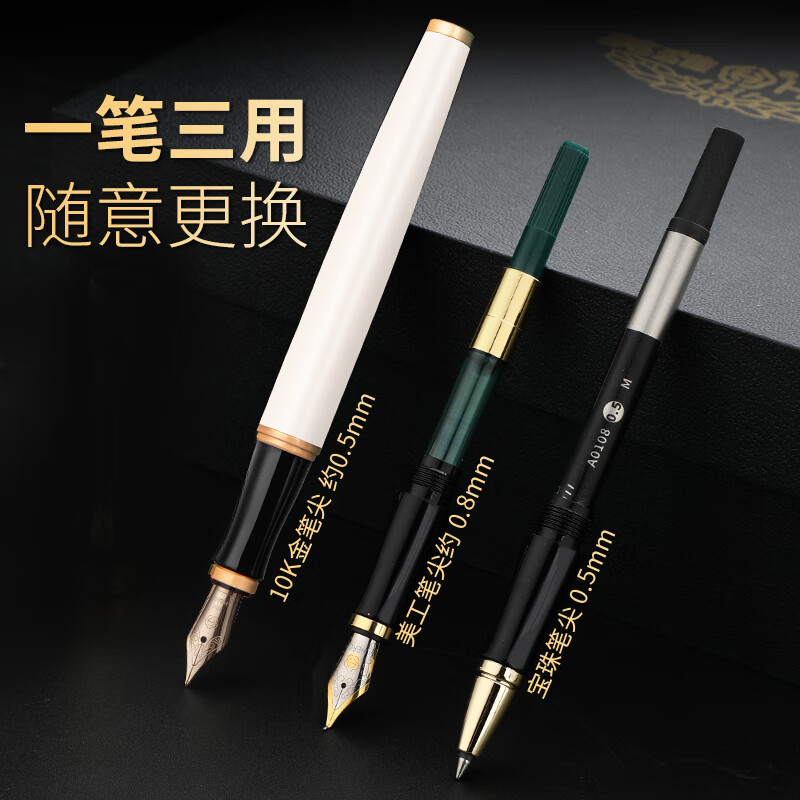 英雄（HERO）钢笔礼盒【韶华系列】商务办公节日礼品10K金笔尖商务高端男士女生日礼物墨水套装 白色 三合一【金笔+宝珠+美工+墨水】