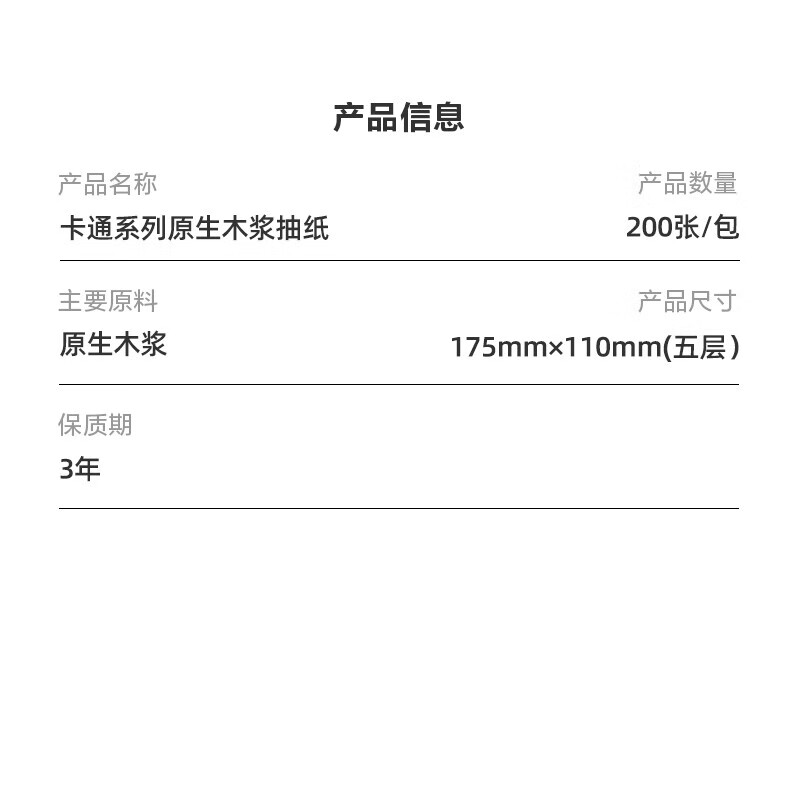 图 7