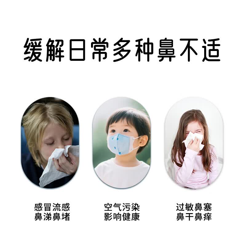 博瑞思康成人生理海盐水3.6g*20袋洗鼻盐鼻腔清洗剂过敏性鼻炎鼻窦炎冲洗