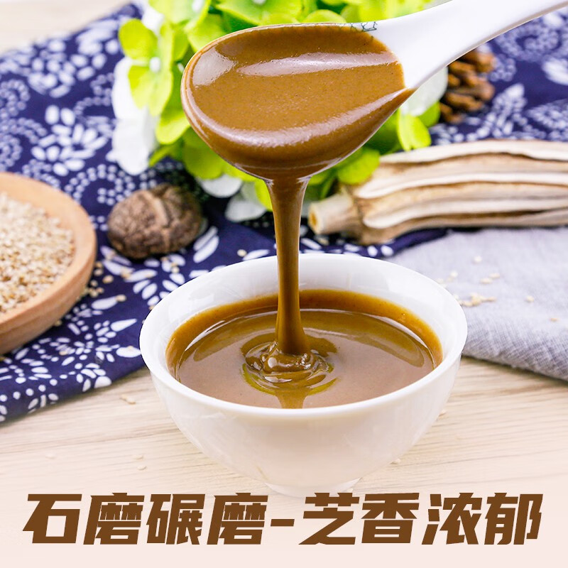 素養(yǎng)生活有機(jī)芝麻香油和芝麻醬組合醬料調(diào)味品拌菜蘸醬罐裝火鍋