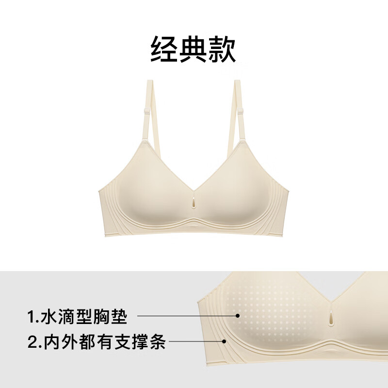 NEIWAI内外3D微笑软支撑文胸内衣女无钢圈胸罩聚拢不空杯透气礼物 细肩带 淡粉肤（A-C杯） L
