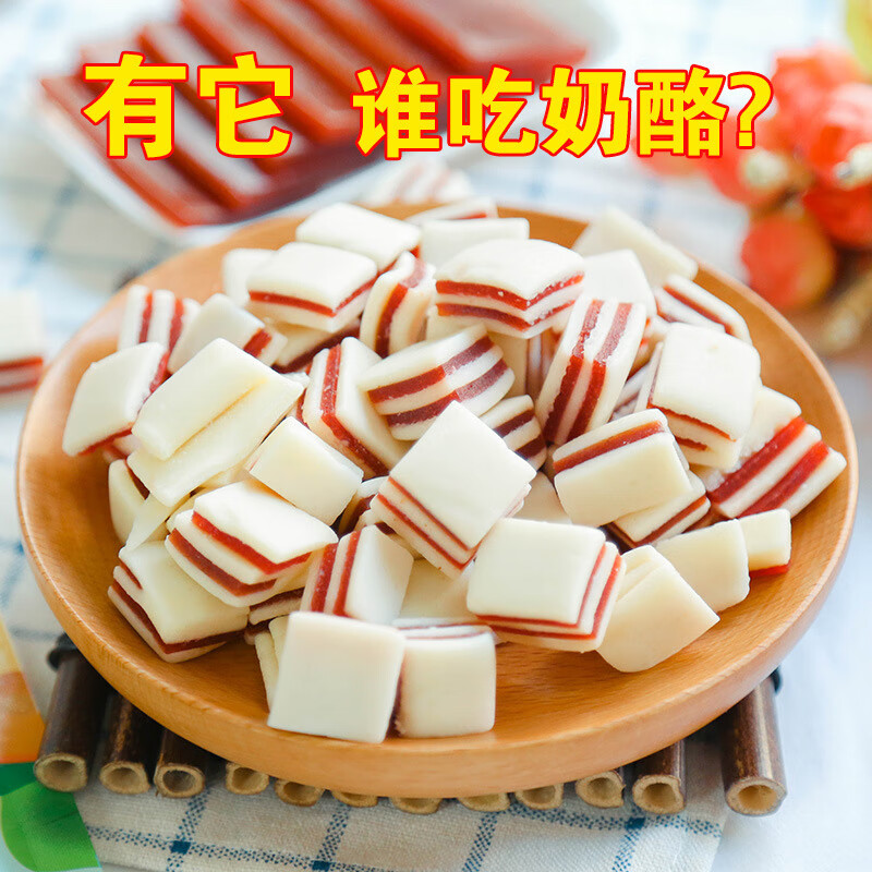 小奶花山楂芝士奶塊 山楂夾心奶酪  奶糕內(nèi)蒙古特產(chǎn)酸奶疙瘩100克 小奶花山楂芝士奶塊 山楂夾心奶