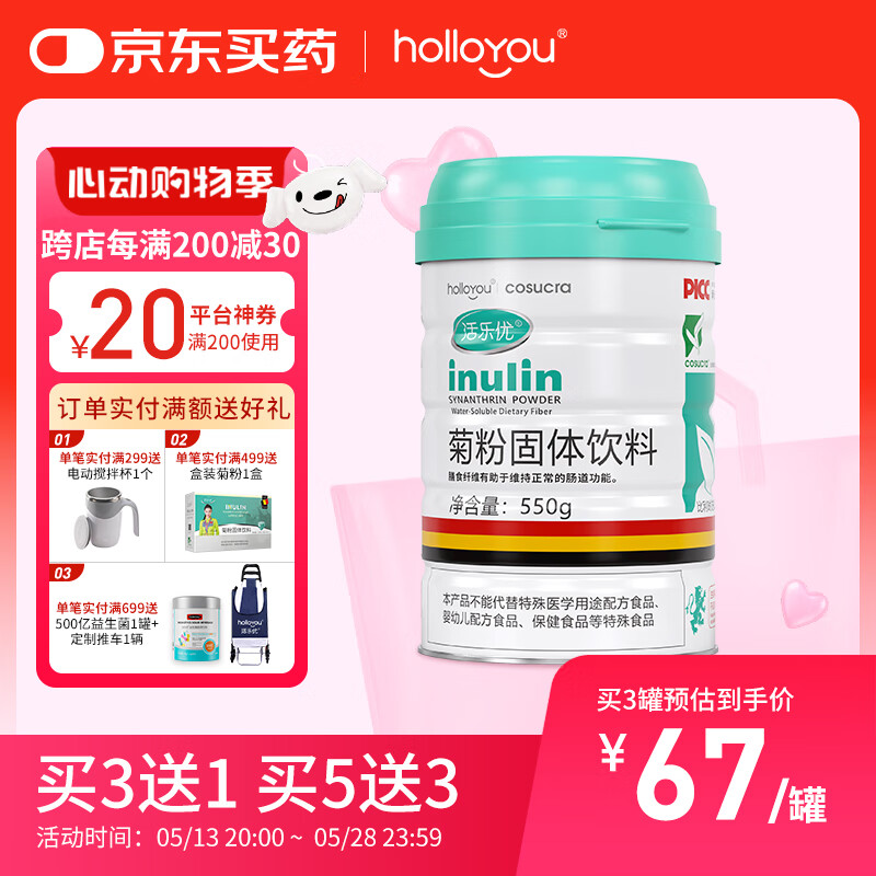  շ 550g152Ԫ2(76Ԫ/)