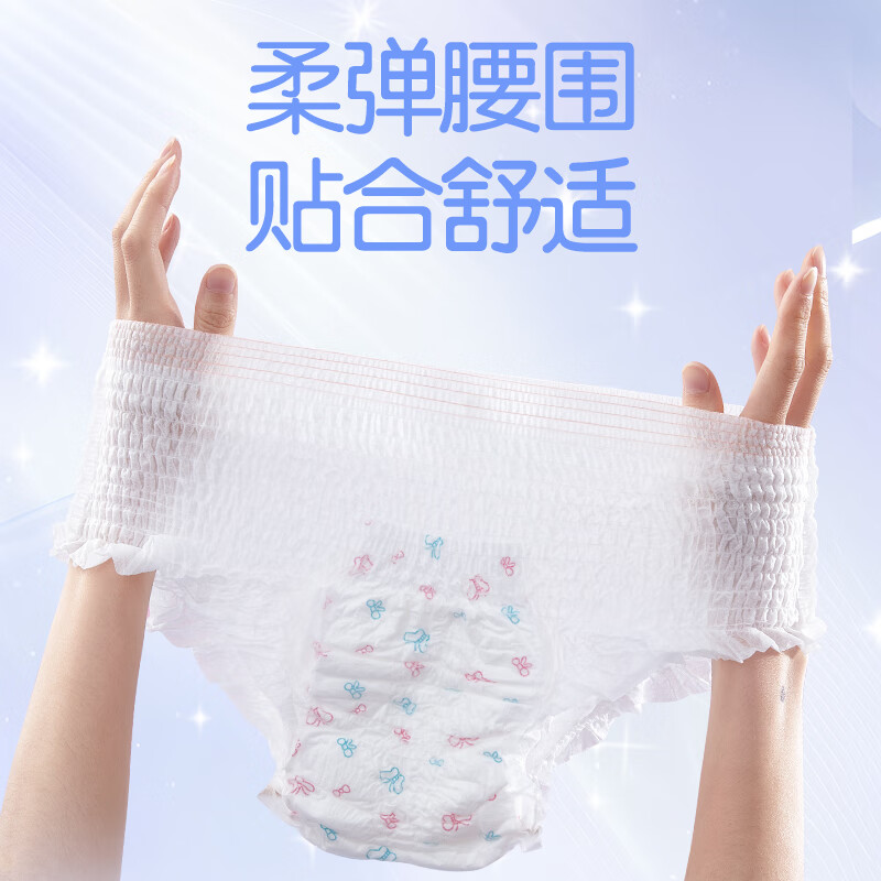 安可新安心裤夜用裤型卫生巾超熟睡安睡裤量大安全防侧漏夜安裤 XL 40片 70-90KG 云感安心裤 2包40片