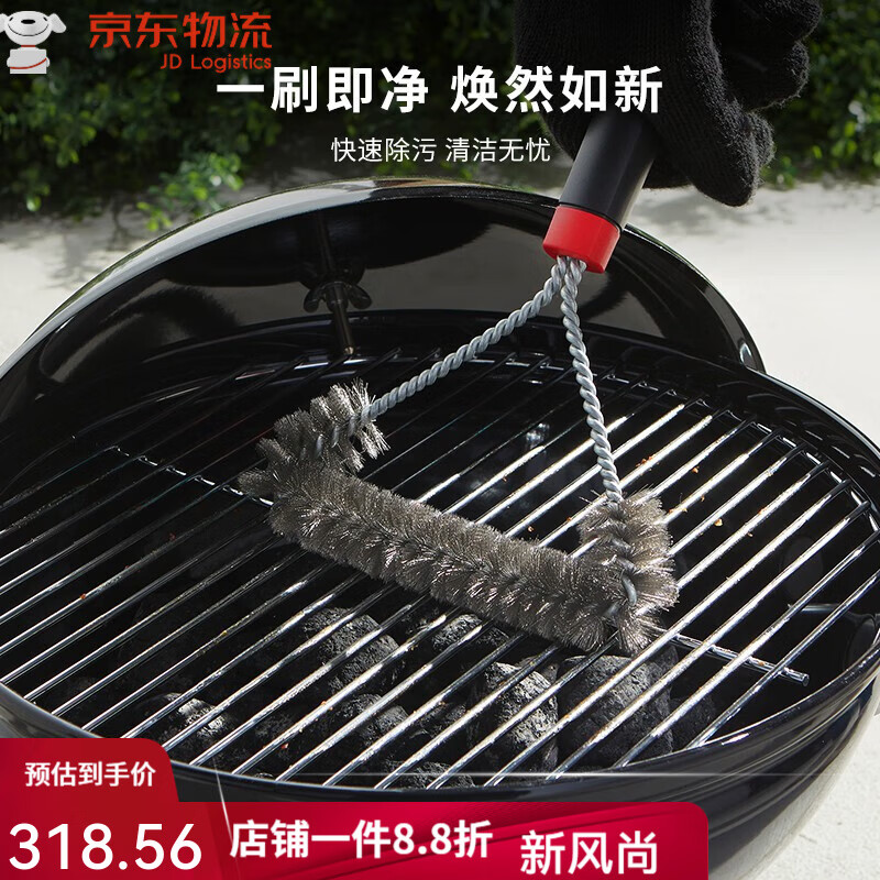 威焙(weber)不銹鋼燒烤架清潔刷燒烤爐架刷子鋼絲燒烤網(wǎng)刷小號(hào)/大號(hào) 清潔刷(小號(hào))