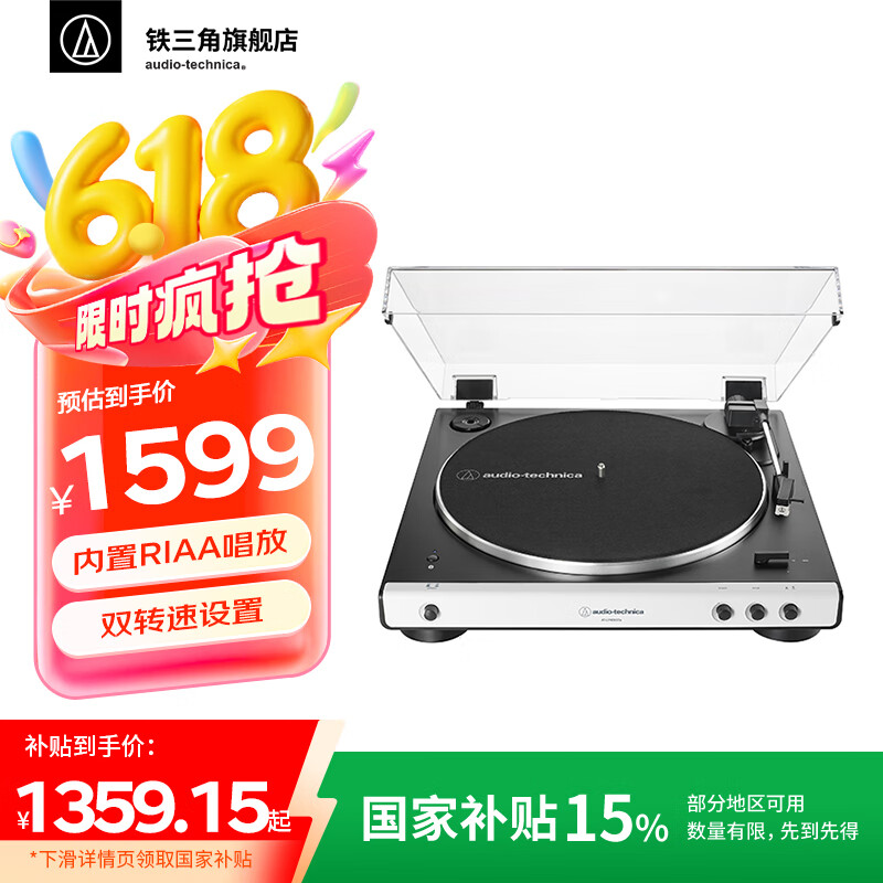 ������ �������߳��̻� LP60XBT ��ɫ