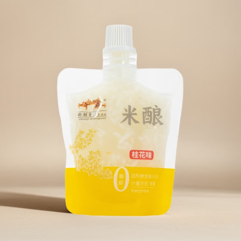 孝感米酒西湖鲁记吸吸米酿尝鲜装原味