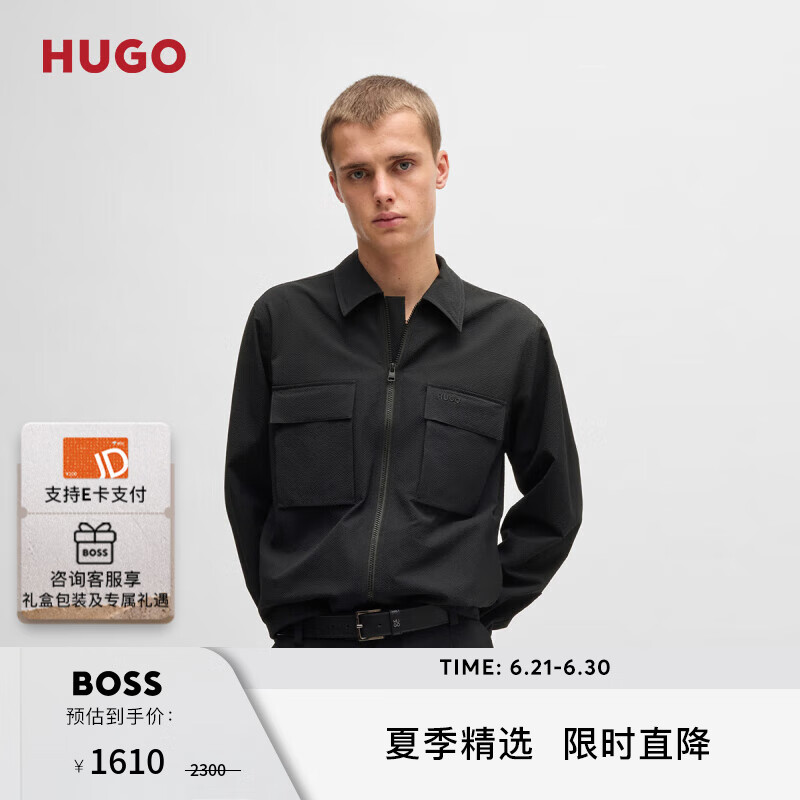 HUGO男士2025夏季新款泡泡纱宽松版型外套衬衫 001-黑色 XS
