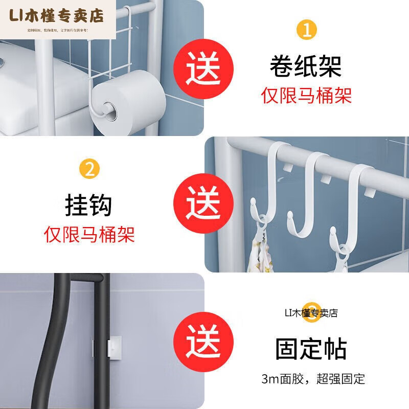 JACK VINEY衛(wèi)生間馬桶置物架坐便架子落地浴室洗浴品收納架洗衣置物架 簡約款-馬桶架