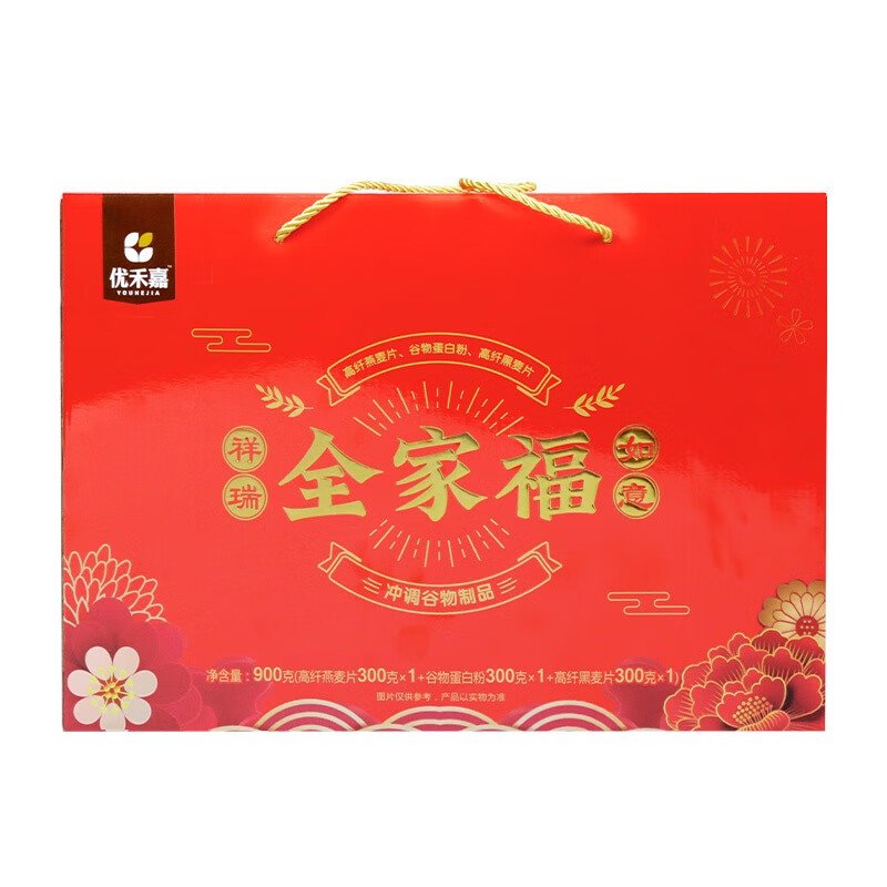 金日禾野中老年高鈣燕麥核桃粉黑芝麻糊每日膳食精裝谷物伴手禮盒 全家福禮盒一盒三味共3大袋
