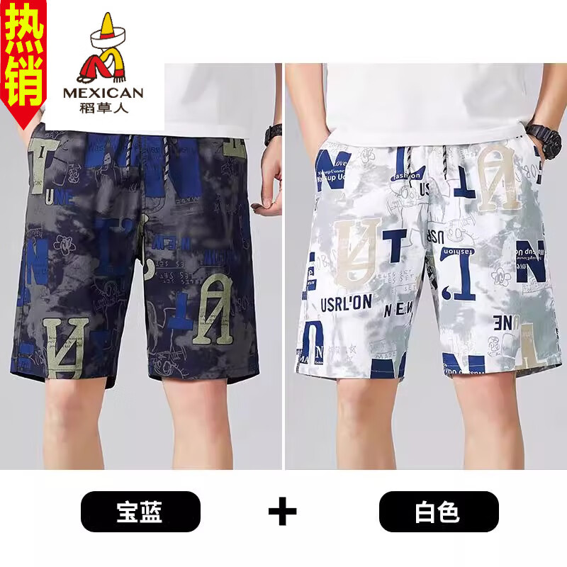 稻草人2025新款夏季男士純棉短褲中年寬松休閑五分褲薄款外穿印花沙灘褲 寶藍+白色[純棉兩條裝] L [建議90-110斤左右]