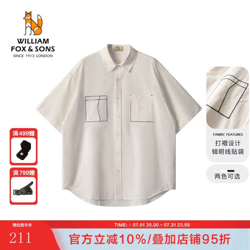 William fox&sons高密柔韌棉錦混紡復(fù)古面料打褶設(shè)計(jì)貼袋輯明線裝飾寬松短袖襯衫男 本白色 M /48