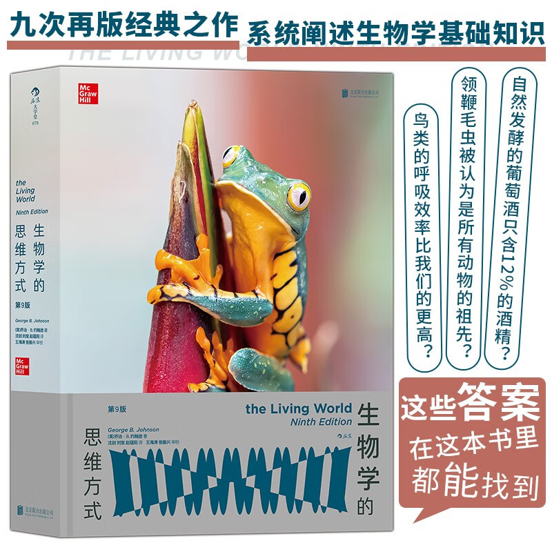 京东图书文具 2023-02-15 - 第21张  | 最新购物优惠券
