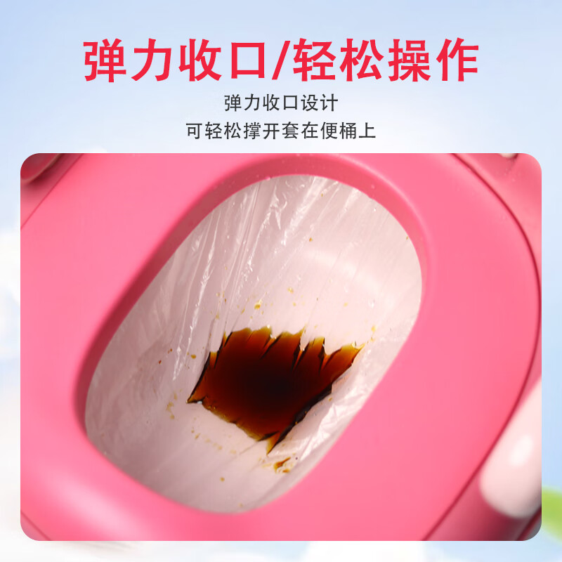 厚新儿童马桶座便器垃圾袋婴儿宝宝便盆清洁袋一次性如厕便便塑料袋 便盆垃圾袋【500个】