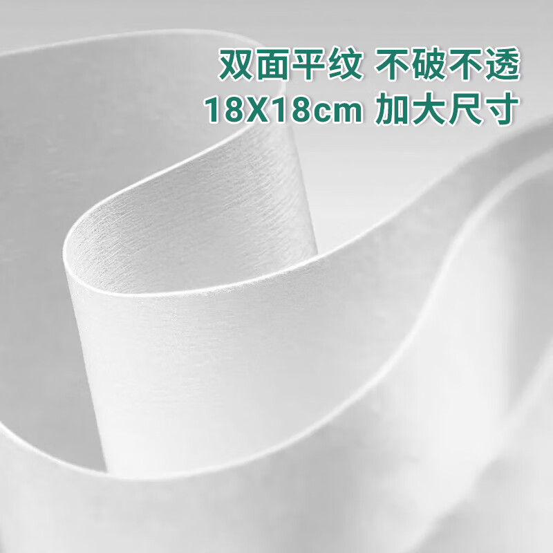 顺清柔75%酒精湿巾 杀菌率99.9% 便携消毒杀菌湿纸巾独立装10片*10包