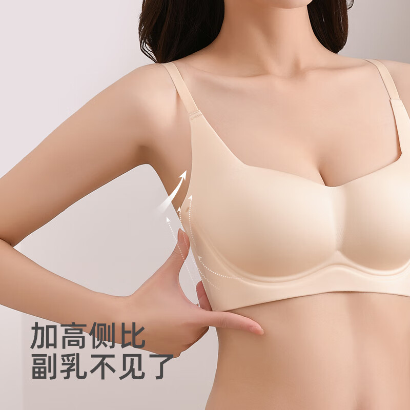芬腾可安女士粉底液内衣轻薄透气无钢圈收副乳上托防下垂软支撑文胸罩女YR 肤色 75B
