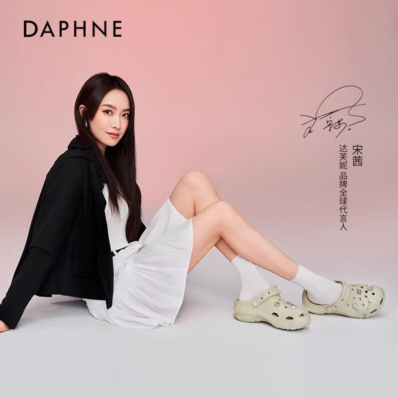 达芙妮宋茜同款云软洞洞鞋女2026新款夏季休闲凉拖鞋EVA拖鞋外穿LP 豆绿色 39-40