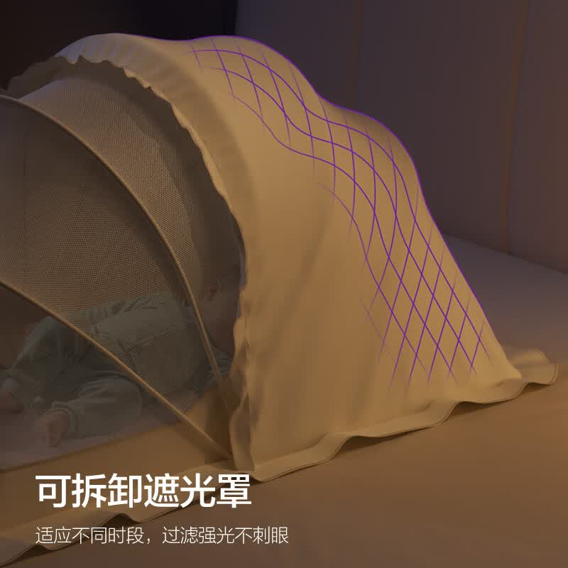 新安怡飞利浦婴儿床蚊帐罩新生儿宝宝全罩式通用可折叠遮光免安装防蚊罩 五幅-加密网眼款蚊帐[大号-约128*65*70cm]