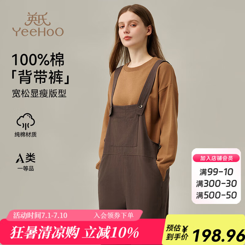 英氏【純棉孕婦背帶褲】寬松大碼孕婦褲春款外穿全孕期可穿褲子 深灰 L