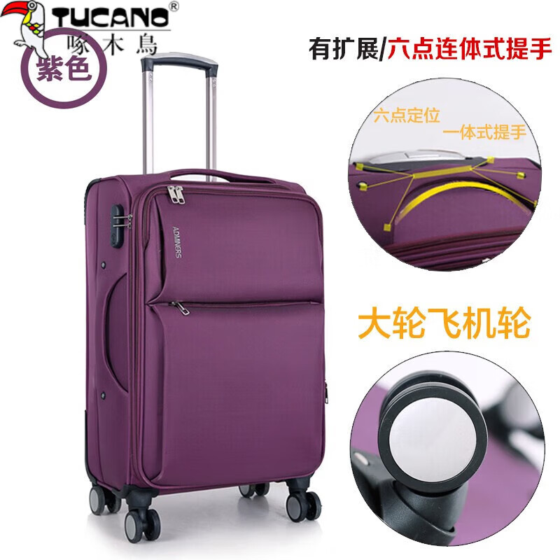 啄木鳥（TUCANO）行李箱帆布牛津布拉桿箱子24 28 20寸密碼登機(jī)箱男女旅行箱萬(wàn)向輪 紫色_飛機(jī)輪(萬(wàn)向輪/無(wú)擴(kuò)展) +箱 22英寸