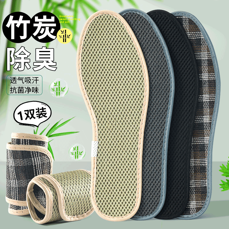 3AnGnI除臭鞋垫男吸汗防臭女软底舒适透气运动减震加厚竹炭鞋垫夏季 【1双】竹炭除臭净味-黑色 42码