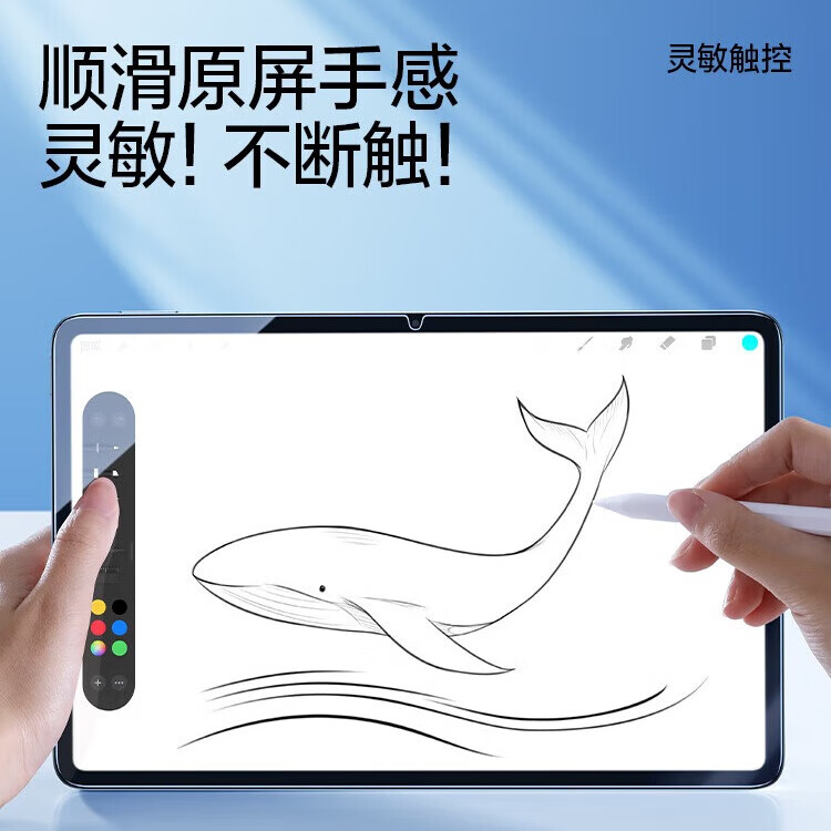闪魔【甄选直发】适用小米平板7pro柔光板pad6钢化膜7spropad5pro膜6m [加倍电镀抗指纹] 1片*送神器+贴坏包赔 小米平板7spro 柔光版