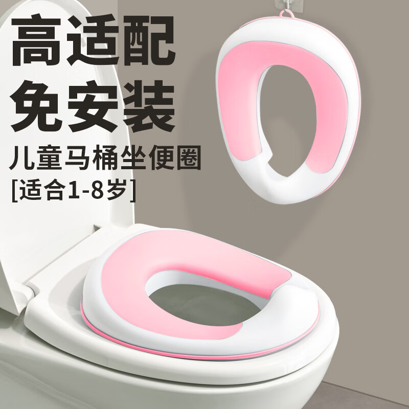 菲尔洁儿童马桶坐便圈小孩坐便垫马桶圈男女宝宝通用防溅厕所便携式神器 大象灰升级TPE软垫款【赠挂钩】 500