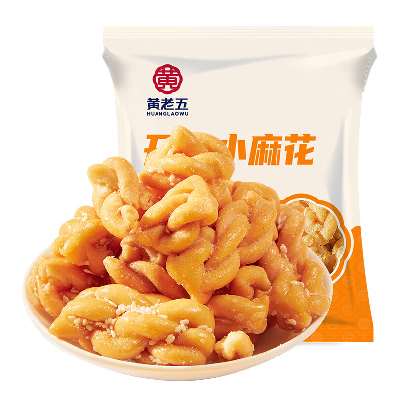 黄老五麻花碎560g*2袋四川特产小麻花馋嘴小零食 【原味】麻花碎560g*2袋（