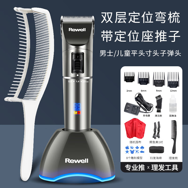 其他家理發(fā)定位彎梳快剪梳子新手剪發(fā)梳發(fā)廊家用零基礎(chǔ)裁剪梳男發(fā)限位梳 快剪定位剪發(fā)梳+款帶置物