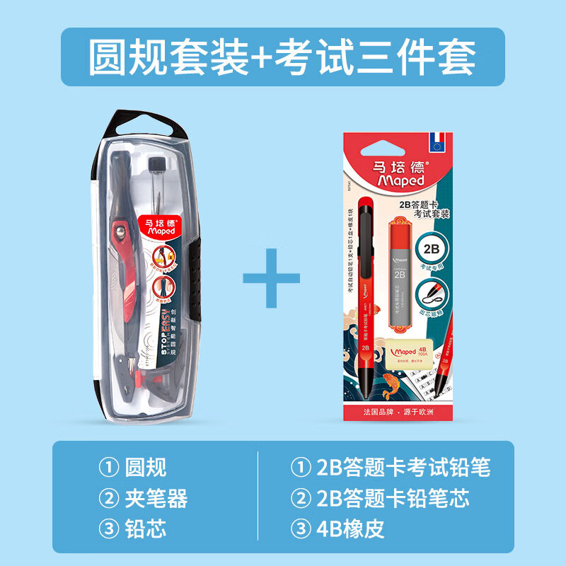 £MapedԲ ѧľ߿רûͼ߿ɼбǦоԲװͼͼ ܡ3ס+װ