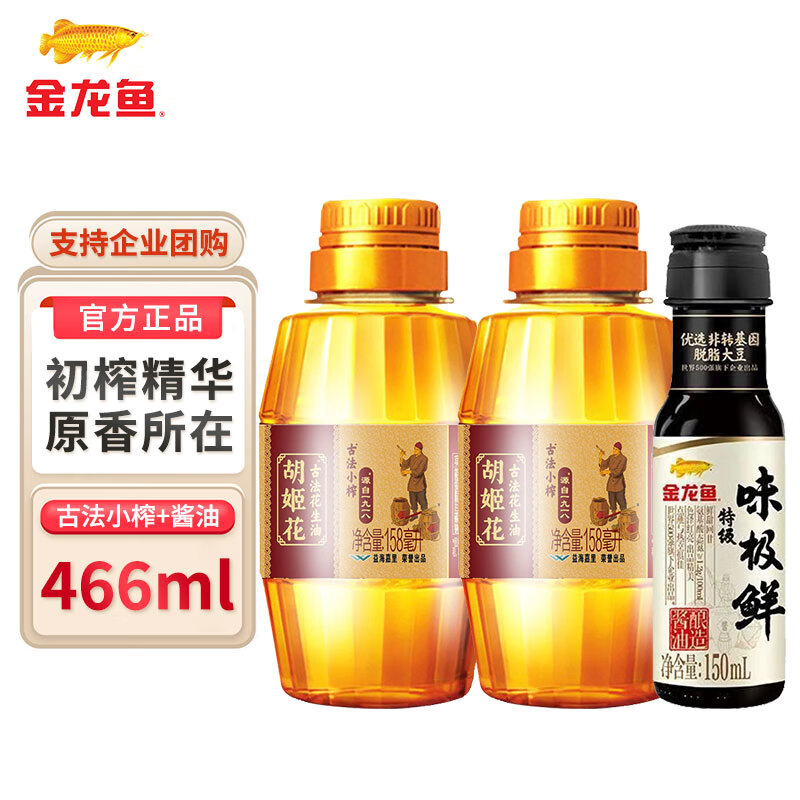 ŷСե158ML/ƿһѹեСƿŨʳͼҰ¶ӪЯ 158ml*2+150ml*1 5.9Ԫ