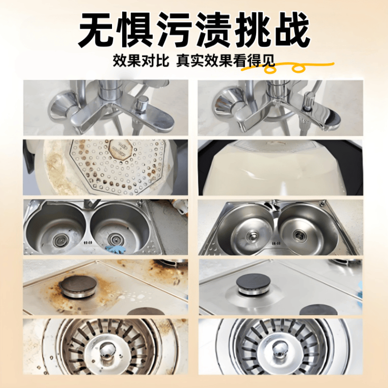 奥兰仕多功能清洁膏擦不锈钢玻璃瓷砖小白鞋乳胶漆墙面家具家电抛光养护 橙色/香草奶油