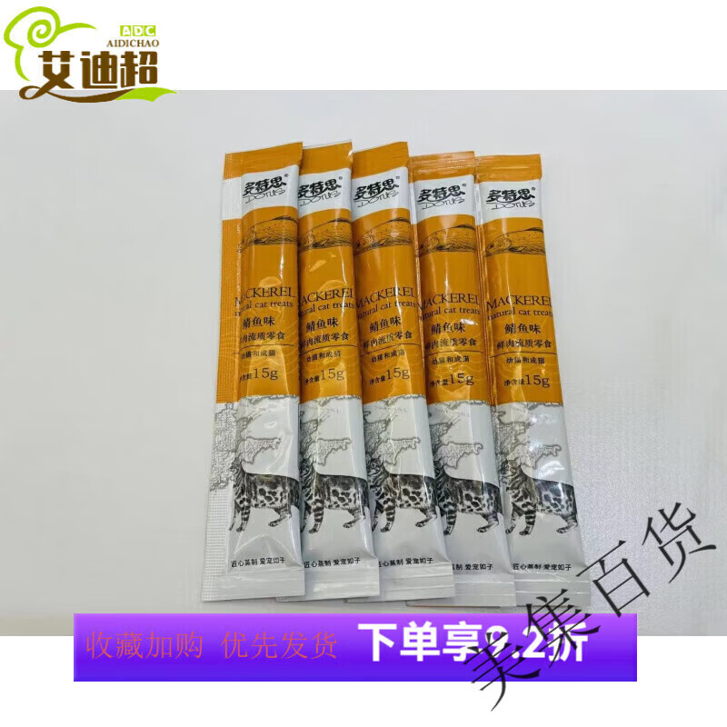多特思（DOTUS）貓條毛條零食喵舔醬擼貓營養(yǎng)增肥罐頭妙鮮包互動補(bǔ)水整箱360支 鯖魚100支