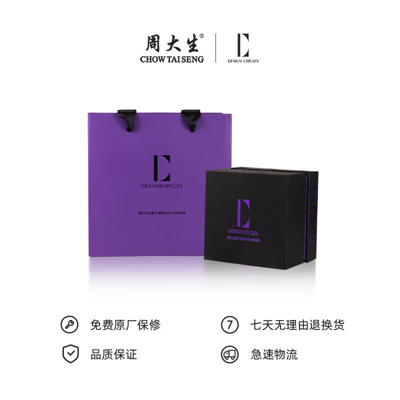 周大生【生日礼物】DC缠绕网格手链金色老钱风钱袋子新款璀璨银河送女生 钱袋子手链(金色)送专享礼盒
