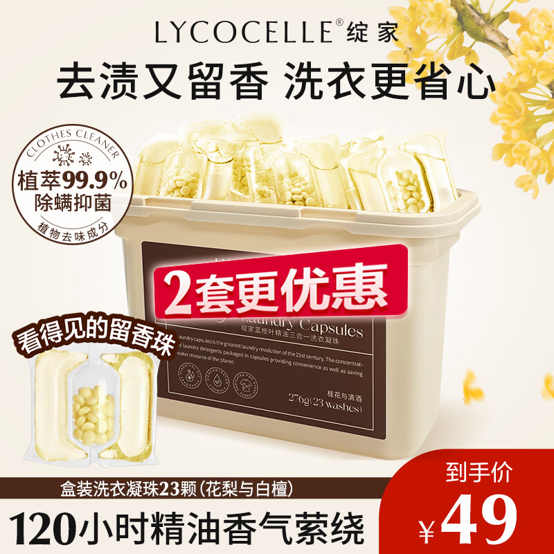 �������ϴ�����飨�𻨣�12g*23����ǻ �־�����Ũ��ϴ��Һ�־�����