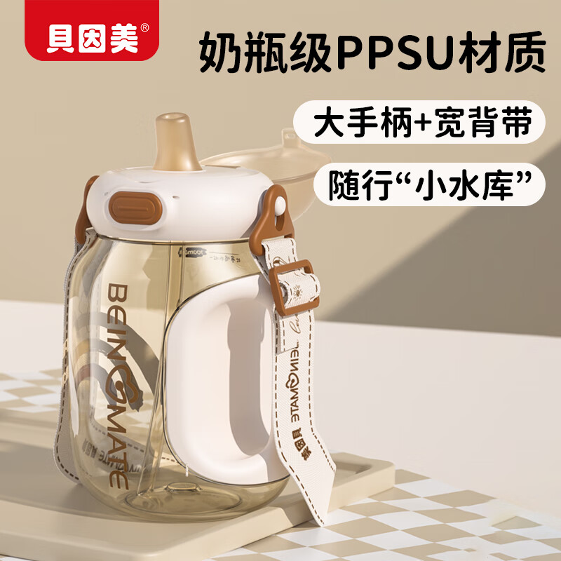 ��������ͯˮ��3-6-12�걦���׶�԰��ѧ˫��ˮ��PPSU����ֱ���������ļ�