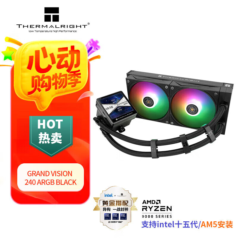 利民（Thermalright）(利民)  苍穹视界3.4英寸液晶屏一体式水冷散热器GV360 ARGB BLACK GRAND VISION 240 ARGB BLA