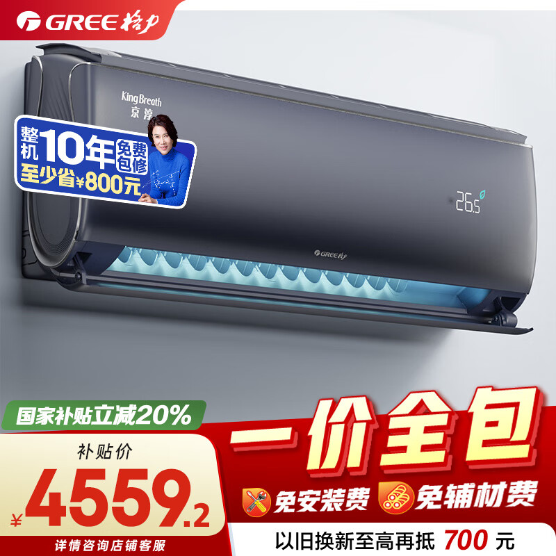 ������һ��ȫ����1.5ƥ������Ч��������ȩ ��1����Ч�ڹ�ʽ���ҿյ� ����������KFR-35GW/NhCf1BGj