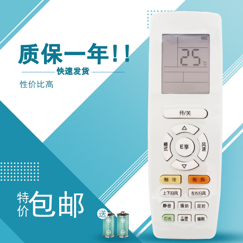 适用格力凉之沁空调遥控器KFR-35GW/(35512)FNhAa-B1 FNhAa-B 无背光