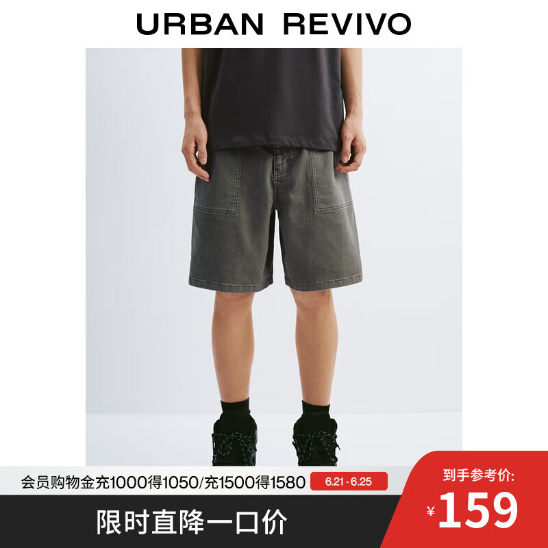 UR2025夏季新款男装轻户外半松紧腰腰带休闲短裤UML850067 冷灰 31