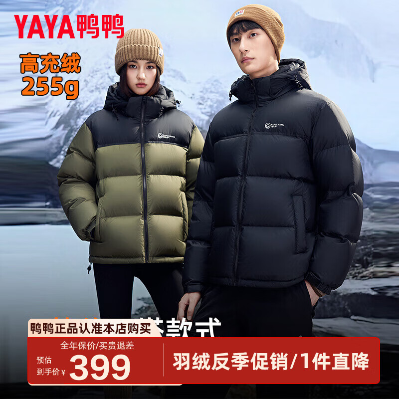 ѼѼ��YAYA����255�˳��ޡ��������޷��ж̿���¿����мӺ������ů����HG ��ɫ L (175)